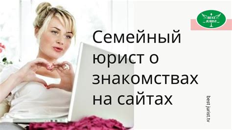 ищу спутницу жизни для серьезных отношений|10 лучших сайтов для поиска серьезных。